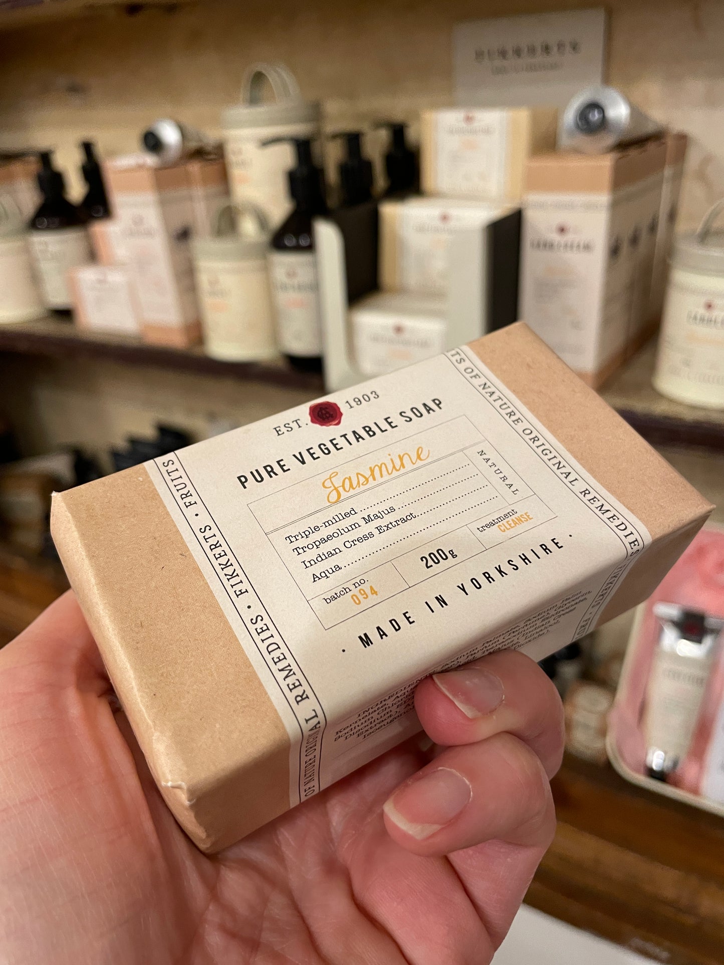 Fikkerts Jasmine Wrapped Soap
